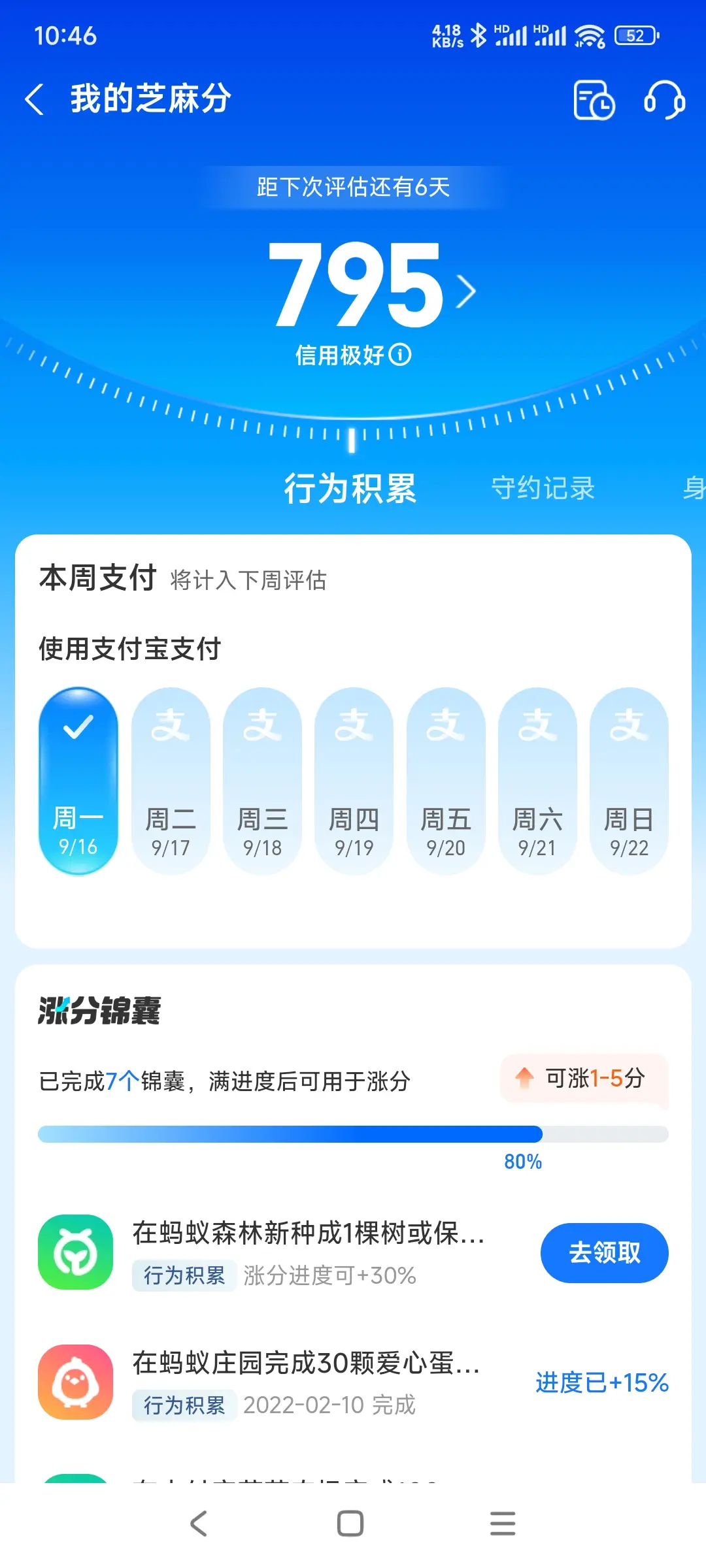 宁德市市内，跑腿，医院开药，陪诊，陪游，代驾，闪送。接送孩子老